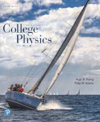 College Physics, Volume 2 (Chapters 17-30) （11TH）