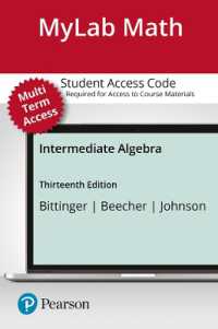 Mylab Math -- 24 Month Standalone Access Card -- for Intermediate Algebra （13 PSC）