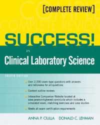 SUCCESS! in Clinical Laboratory Science （4TH）