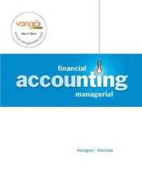 Financial/Managerial Accounting Value Pack (Includes Financial Study Guide and Study Guide CD Package & Myaccountinglab with E-Book Student Access )