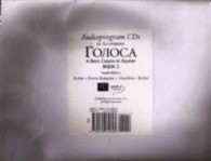 Audio Program for Golosa : A Basic Course in Russian -- Audio cassette