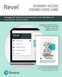 Strategies for Technical Communication in the Workplace Revel Access Code （4 PSC STU）