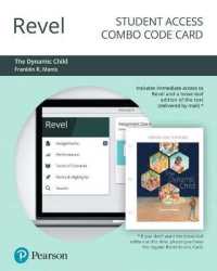 Revel for the Dynamic Child Access Card （PSC）