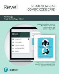 Revel for Psychology Access Card （PSC）