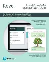 Revel for Psychology : Core Concepts -- Combo Access Card （8 PSC）