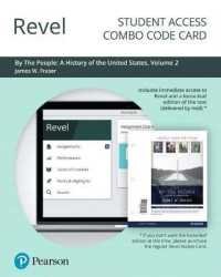 Revel for by the People : Combo Access Card 〈2〉 （PSC）