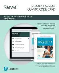 Society Revel Access Code : The Basics （15 PSC STU）