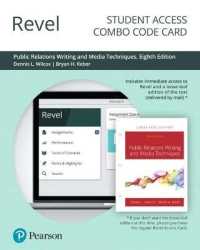 Revel for Public Relations Writing and Media Techniques -- Combo Access Card （8 PSC）