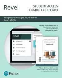 Revel for Interpersonal Messages Communication and Relationship Skills -- Combo Access Card （4 PSC）