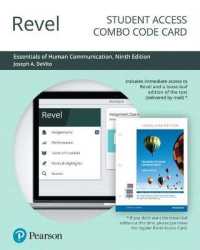 Revel for Essentials of Human Communication -- Combo Access Card （9 PSC）
