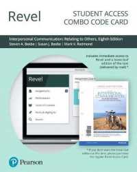 Revel for Interpersonal Communication Relating to Others -- Combo Access Card （8 PSC）