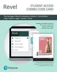 Revel for the Heritage of World Civilizations Access Card 〈2〉 （10 PSC）
