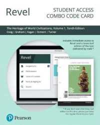 Revel for the Heritage of World Civilizations -- Combo Access Card 〈1〉 （10 PSC）