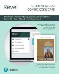 Revel for the African-american Odyssey -- Combo Access Card 〈2〉 （7 PSC）