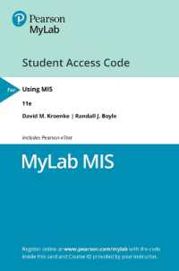 MyLab MIS （11 PSC STU）