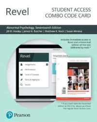Revel for Abnormal Psychology Access Card （17 PSC）