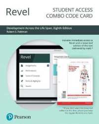 Revel for Development Across the Life Span -- Combo Access Card （8 PSC）