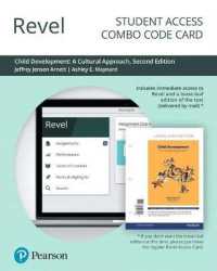 Revel for Child Development : A Cultural Approach -- Combo Access Card （2 PSC）