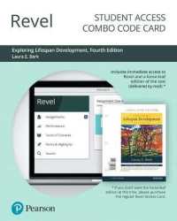 Revel for Exploring Lifespan Development Access Card （4 PSC）