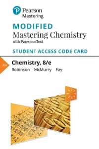 Chemistry Modified Mastering Chemistry with Pearson Etext Standalone Access Card : Includes Digital Download （8 PSC）