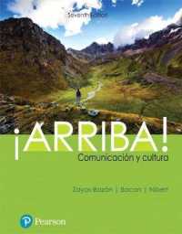 ¡arriba! : Comunicación Y Cultura Plus Mylab Spanish with Pearson Etext -- Access Card Package (Multi Semester) （7TH）