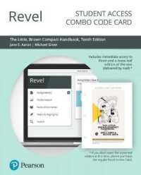 Revel for the Little Brown Compact -- Combo Access Card （10 PSC）