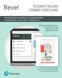 Revel for the Little Brown Handbook -- Combo Access Card （14 PSC）