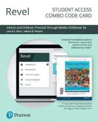 Revel for Infants and Children Prenatal through Middle Childhood-- Combo Access Card （8 PSC）