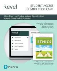 Revel for Ethics Access Card : Theory and Practice （11 PSC UPD）