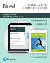 Revel for Motivation Science -- Combo Access Card （PSC）