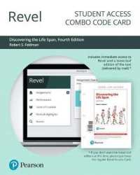Revel for Discovering the Life Span -- Combo Access Card （4 PSC）