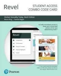 Revel for Human Sexuality Today Access Card （9 PSC）