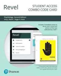 Revel for Psychology Access Card （2 PSC STU）