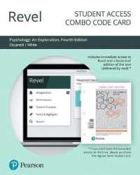 Revel for Psychology : An Exploration -- Combo Access Card （4 PSC）