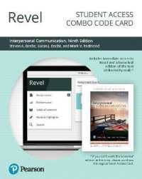 Revel for Interpersonal Communication : Relating to Others -- Combo Access Card （9 PSC）