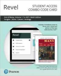 Revel for Out of Many : A History of the American People -- Combo Access Card 〈1〉 （9 PSC）