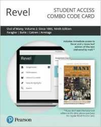 Revel for Out of Many : A History of the American People -- Combo Access Card 〈2〉 （9 PSC）