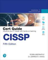 CISSP Cert Guide (Certification Guide) （5TH）