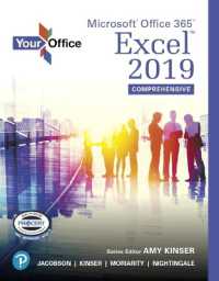 Your Office : Microsoft Office 365, Excel 2019 Comprehensive （Spiral）