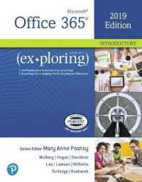 Exploring Microsoft Office 2019 （PSC）