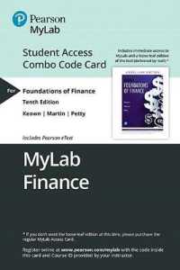 Mylab Finance with Pearson Etext -- Combo Access Card -- for Foundations of Finance （10TH）