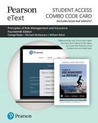 Principles of Risk Management and Insurance Pearson Etext Combo Access Card （14 PSC）