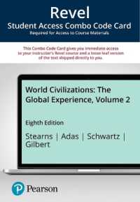 Revel for World Civilizations : The Global Experience - Combo Access Card 〈2〉 （8 PSC）