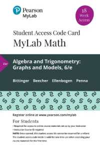 Mylab Math with Pearson Etext -- 18 Week Standalone Access Card -- for Algebra and Trigonometry : Graphs and Models （6 PSC）
