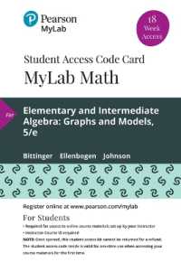 Mylab Math with Pearson Etext -- 18 Week Standalone Access Card -- for Elementary and Intermediate Algebra : Graphs and Models （5 PSC）