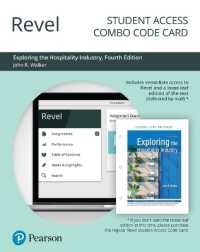 Exploring the Hospitality Industry - Revel Combo Access Card （4 PSC）