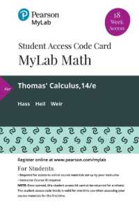 Mylab Math with Pearson Etext -- 18 Week Standalone Access Card -- for Thomas Calculus （14 PSC）