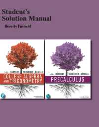 Student Solutions Manual for College Algebra and Trigonometry （7TH）
