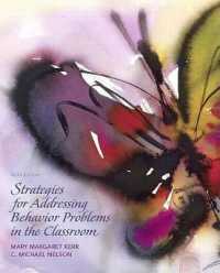 Strategies for Addressing Behavior Problems in the Classroom （6TH）