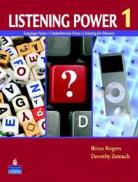 Listening Power 1 Student Book 〈1〉